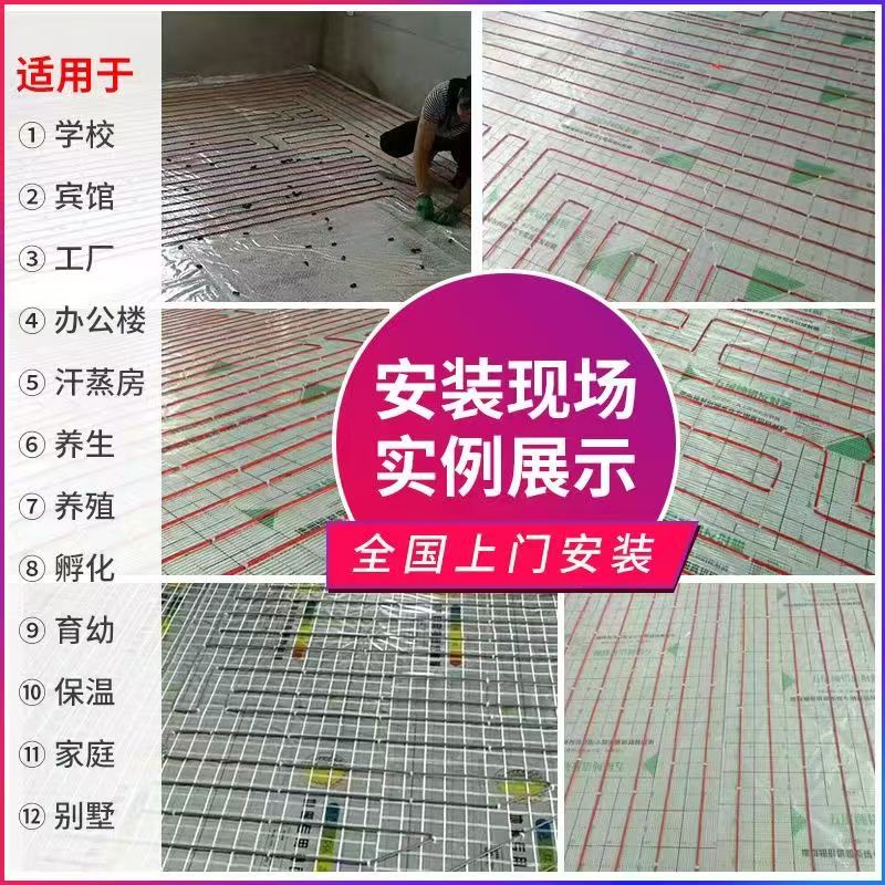 延平区 石墨烯电地暖公司哪家好？售后保障深度解析
